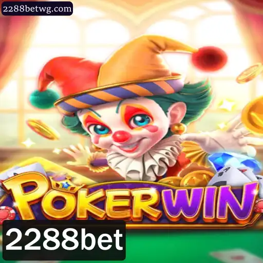 POKERWIN: Descubra o Jogo de Cartas Revolucionário com 2288bet